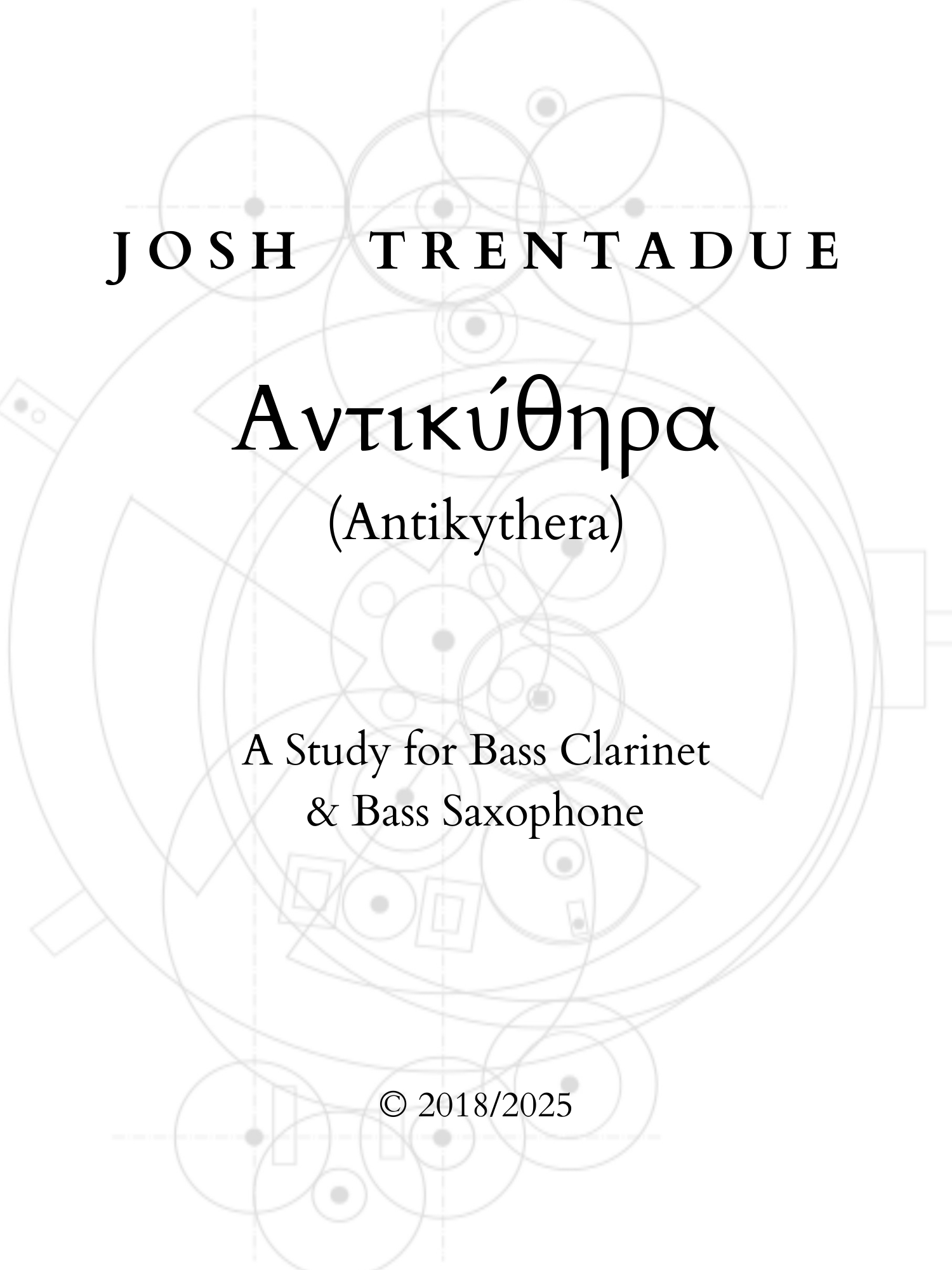 Antikythera